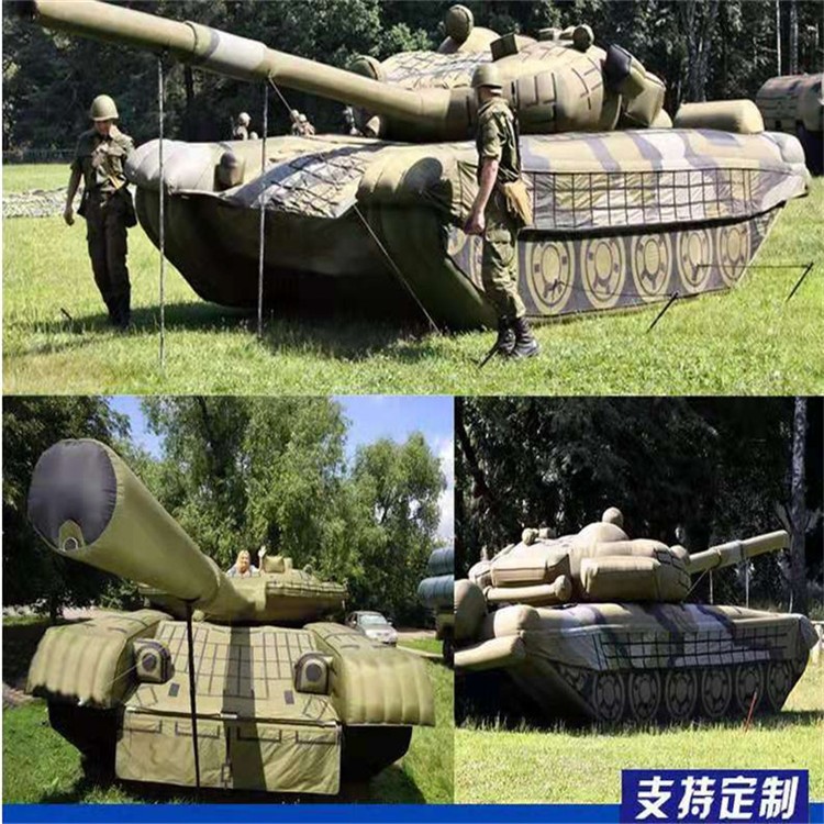 伊犁充气军用坦克